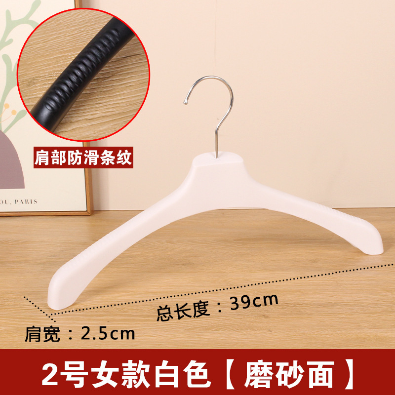 服装店专用塑料衣架衣服挂衣服架子防滑无痕防肩角衣撑家用|undefined