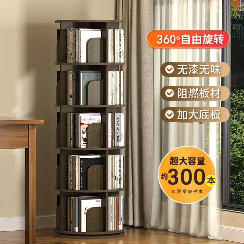360度旋转书架落地书柜省空间儿童绘本架家用省地学生简易置物架