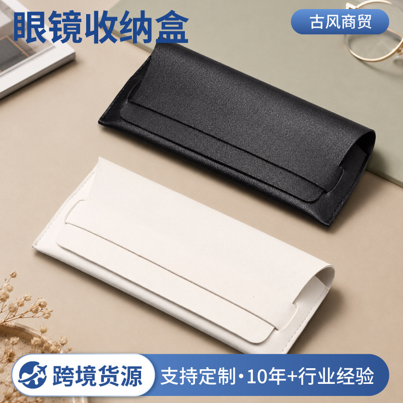 Clip-on Large Leather Case, Soft and Lightweight Sunglasses Storage Box, Double-sided Leather Design, Can Be Ordered from 1,000 Pieces, Z Clip-on Large Leather Case, Soft and Lightweight Sunglasses Storage Box, Double-sided Leather Design, Can Be Ordered from 1,000 Pieces, Z