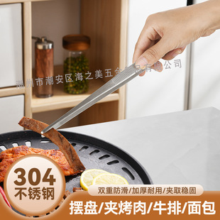 �羳���P����BBQ��������N���[�P�A12���nʽ����A30cm
