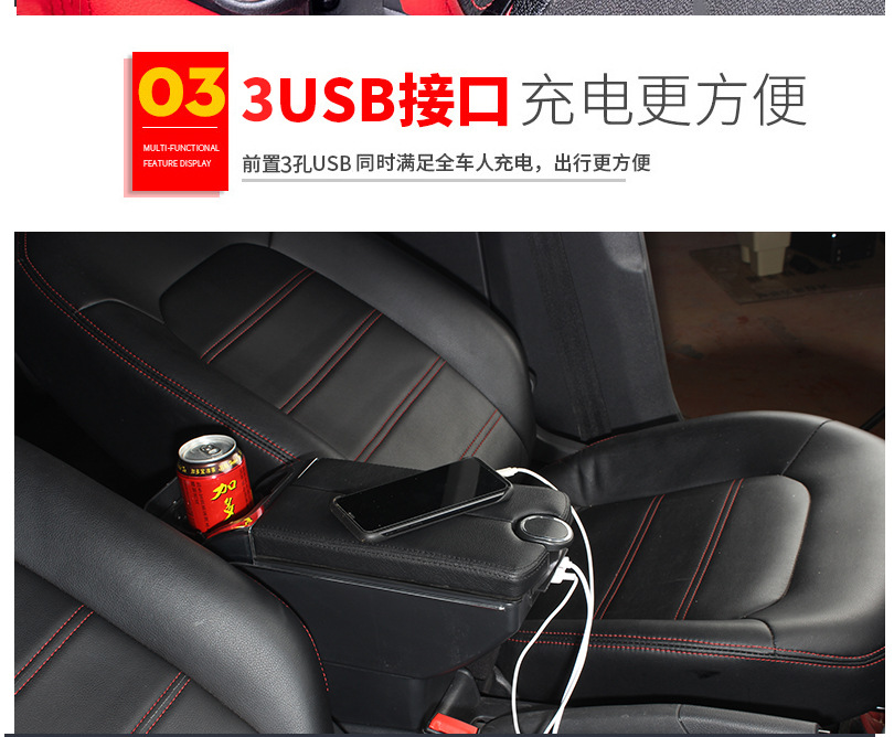 Universal car armrest box width retractable widened export overseas cross-border central armrest box armrest