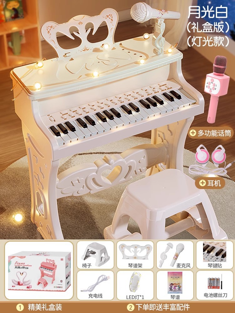 쇼핑 추천⭐가벼운 선물 상자 [흰색] 수직 피아노 음악 마이크 (전체 패키지를 즐기십시오)