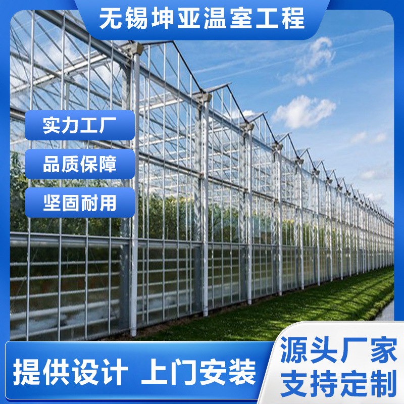 Integrated Multi-Span Greenhouse with External Shading, Hot-Dip Galvanized Greenhouse Frame, Complete Set of Greenhouse Accessories, Wuxi Manufacturer Integrated Multi-Span Greenhouse with External Shading, Hot-Dip Galvanized Greenhouse Frame, Complete Set of Greenhouse Accessories, Wuxi Manufacturer