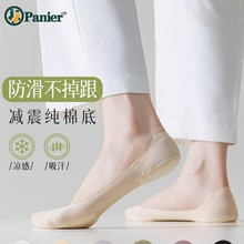 夏季船袜女薄款浅口隐形减震海绵底袜子防滑不掉跟单鞋高跟鞋专用
