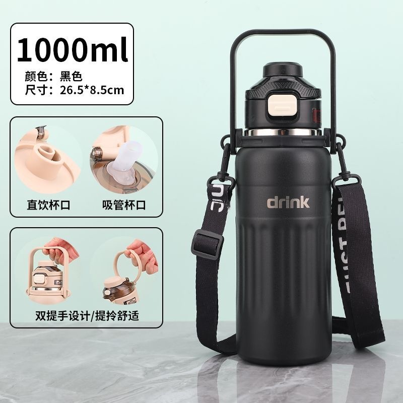 Large-capacity stainless steel children's and student thermos with straw and dual-drink lid, portable outdoor water bottle with shoulder strap for direct drinking