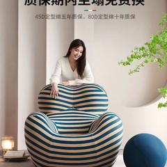 妈妈的怀抱沙发椅轻奢绣球单人休闲毛晓彤心居展翔同款沙发懒人