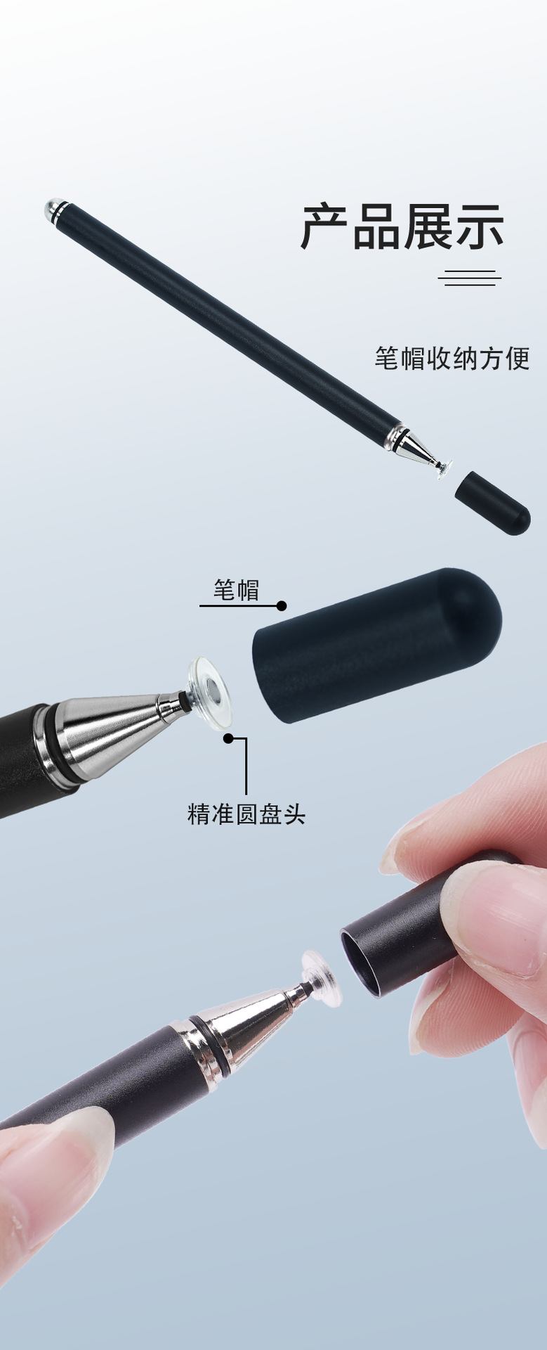 抖音爆款平板手机电脑点读机绘画触屏笔IPAD圆盘带硅胶笔帽触屏笔
