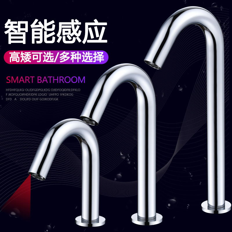 Genuine cross-border automatic hot and cold induction faucet household 304 stainless steel elbow wash basin faucet Genuine cross-border automatic hot and cold induction faucet household 304 stainless steel elbow wash basin faucet