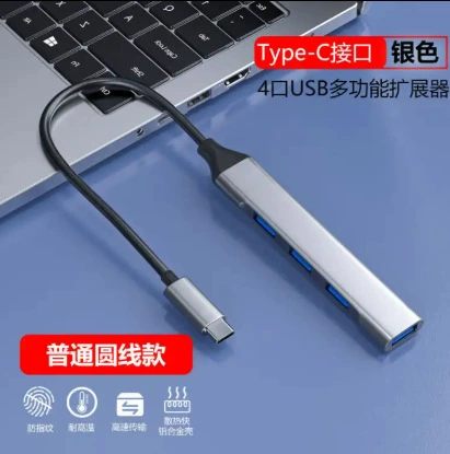 唯格 USB3.0 сетевое расширение для ноутбука/мобильного телефона, док-станция USB-C хаб HUB