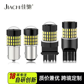 示宽灯;转向灯、角灯;刹车灯