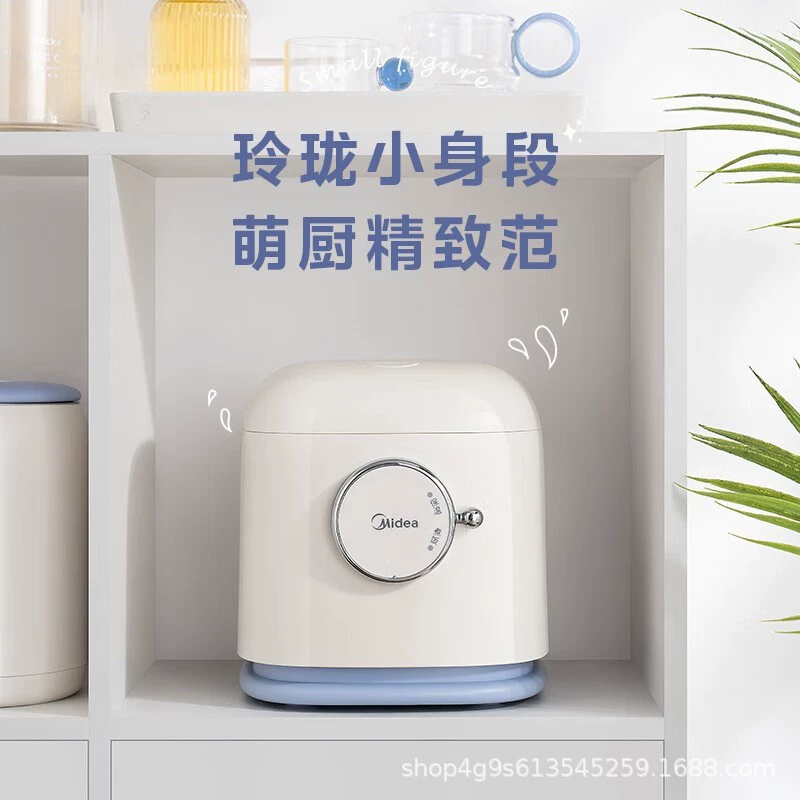 Midea/美的 мини-рисоварка на 1–2–3 человека, компактная модель для 1 человека, мини-рисоварка MB-JE121
