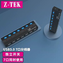 Z-TEK����USB3.0HUB�־���������7�ڎ������_�P�Uչ���pоƬZE758