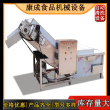 山西运城苹果清洗设备 橙子清洗机 新疆大枣清洗机不锈钢网带制造