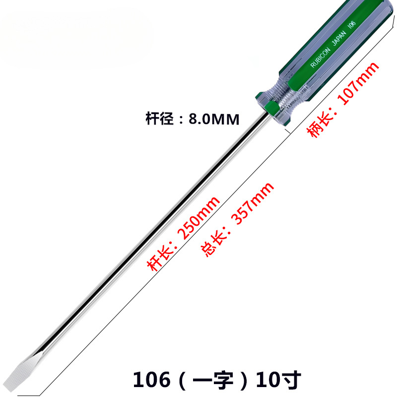 Destornillador Robin Hood japonés once caracteres serie 101/2/6/07 con lote de tira de color magnético más lote de tornillo duro