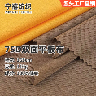 75Dᘿ�ȫ��ƽ�岼 �p��ᘿ��ﲼ �ͺϵײ����� �ѷe��ᘿ�����