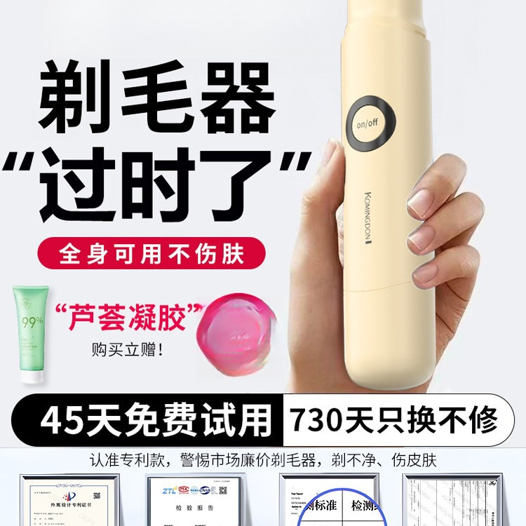 Double-Head Electric Hair Removal Razor for Women, Electric Hair Removal Razor for Shaving Armpit Hair, Leg Hair, and Private Areas, for Men