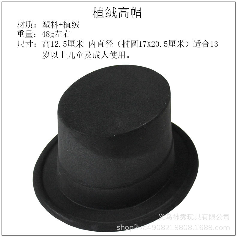 1 rendimiento sombrero Jazz sombrero de copa no tejido Lincoln sombrero mago sombrero flocado sombrero alto