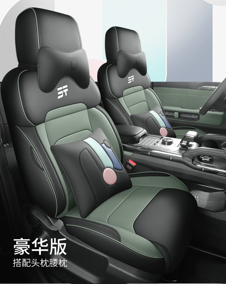 2023-24 car seat cover for jietu travelers all-inclusive leather seat cover for four seasons