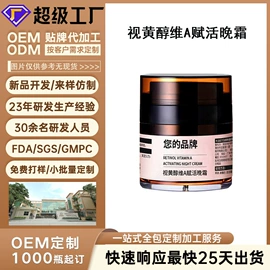 粉底液/膏;面霜;液态精华