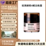 精华保湿定制维a面霜