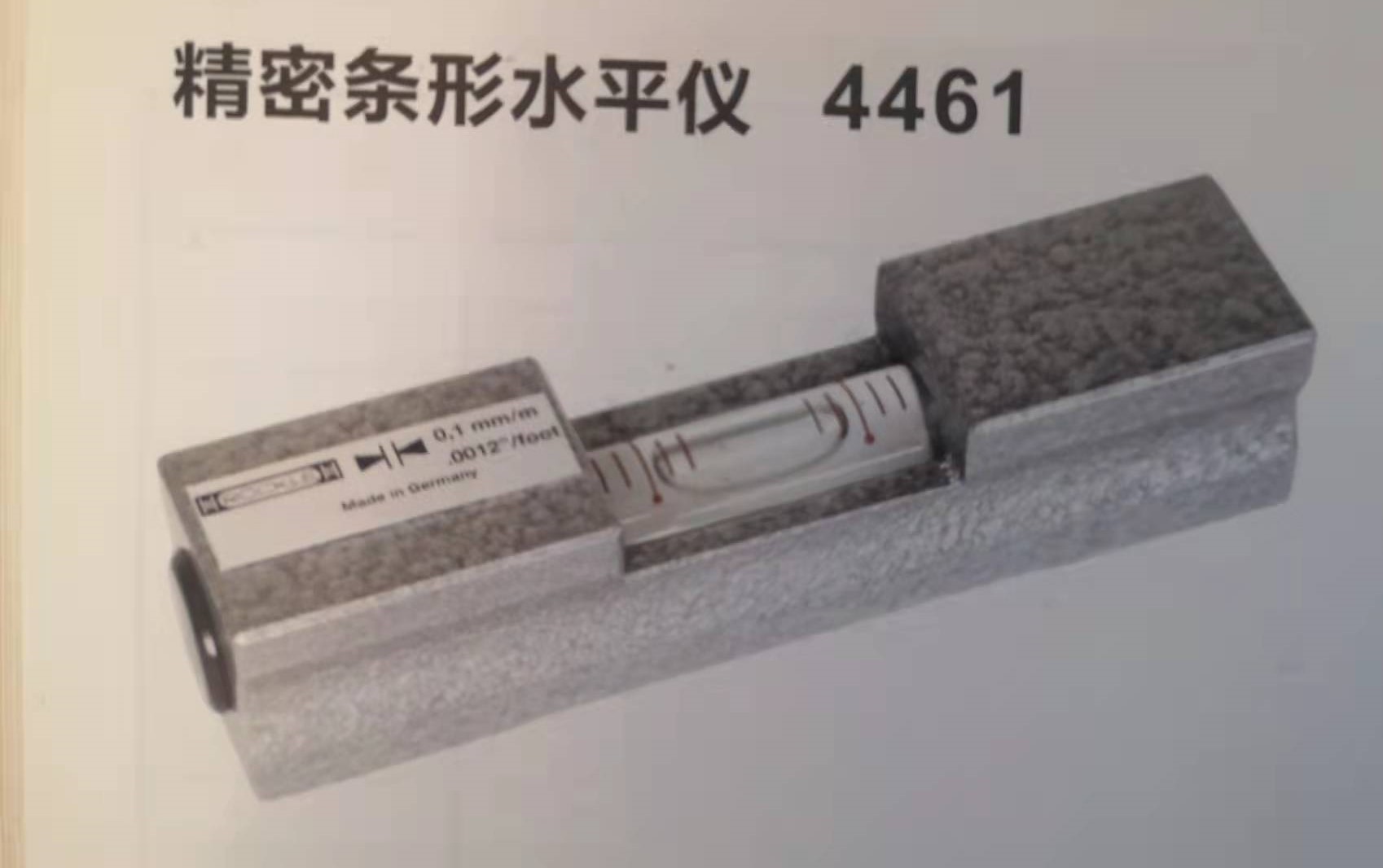 德国ROCKLE精密水平仪