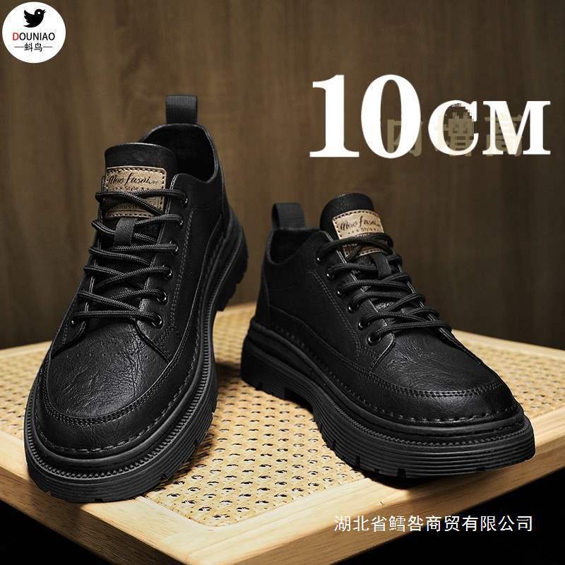 Spring British Business Formal Casual Leather Shoes Invisible Inner Heightening Men's Shoes 10cm Korean Style Thick-Soled Black Sneakers Trendy Spring British Business Formal Casual Leather Shoes Invisible Inner Heightening Men's Shoes 10cm Korean Style Thick-Soled Black Sneakers Trendy