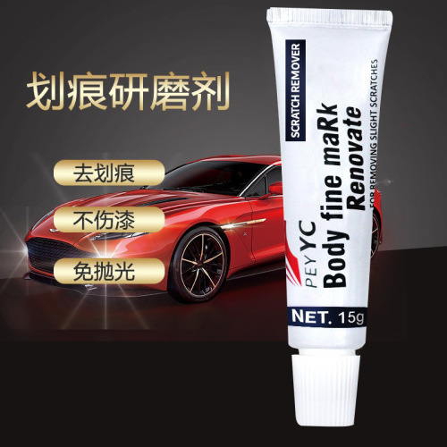 Car scratch removal abrasive, car paint scratch repair agent, car mark and scratch repair wax, car polishing wax
