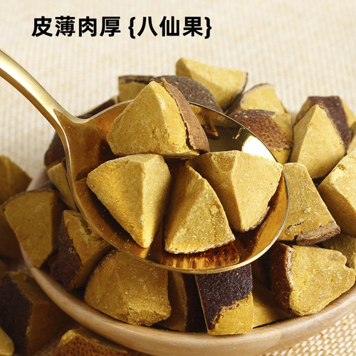 Chenpi Baixian Fruit 500g Bag Packaged Hua Zhou Juhong Pomelo Dried Persimmon Honeyed Snack