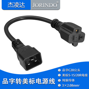 16AƷ�����M���^PDU�D����ĸ��15A20A�Դ�B�Ӿ�C20�D5-15R/5-20R