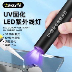 UV接着剤硬化ベーキングランプ 紫色光速乾性UVランプ 無影接着剤結合蛍光灯 紫色光懐中電灯