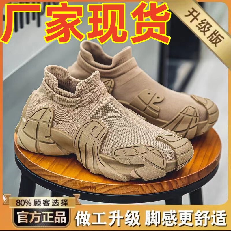 Ultra light men's shoes summer and autumn breathable mesh shoes niche design socks shoes sports casual fashion shoes a generation of hair Ultra light men's shoes summer and autumn breathable mesh shoes niche design socks shoes sports casual fashion shoes a generation of hair