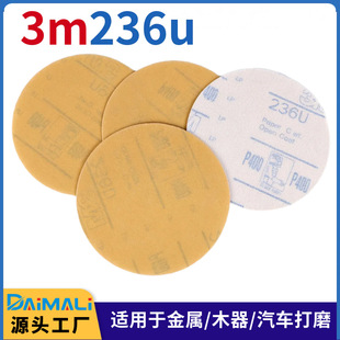 �S�����l3M236uֲ�qɰ��Ƭ�������撁��ľ��ɰ���ĥ�A�Pɰ���qƬ