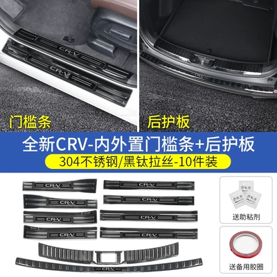 23-26 Honda Crv Door Sill Dekorativ pedal başlıqları - 23-26-crv-special-black-titanium-brushed-style-full-car-door-sill-strips-rear-guard-plate-10-piece-set