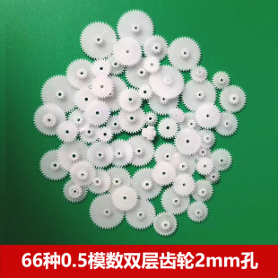 0.5ģ�� ���z�p���X݆66�N�p�p���X2mm������ �o�� ���uͨtemu