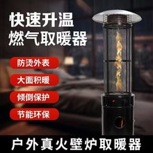 �A����ߙn���òͰ���[���^����tͥԺ�������ȼ��Һ����ȡů��