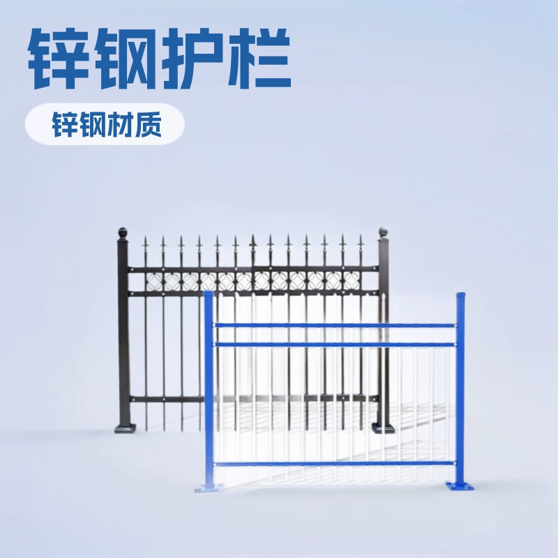 Промышленный парк, завод, наружная стена, ограждение из цинковой стали, железный забор для больницы, школьное ограждение для сообщества, ограждение, уличное изоляционное ограждение