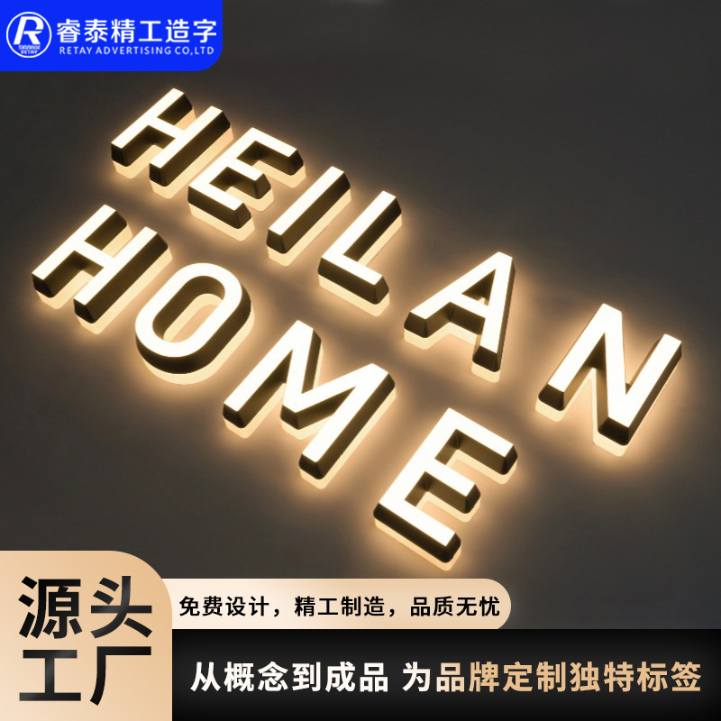 定制招牌LED 发光字户外室内公司门头招牌亚克力迷你发光字