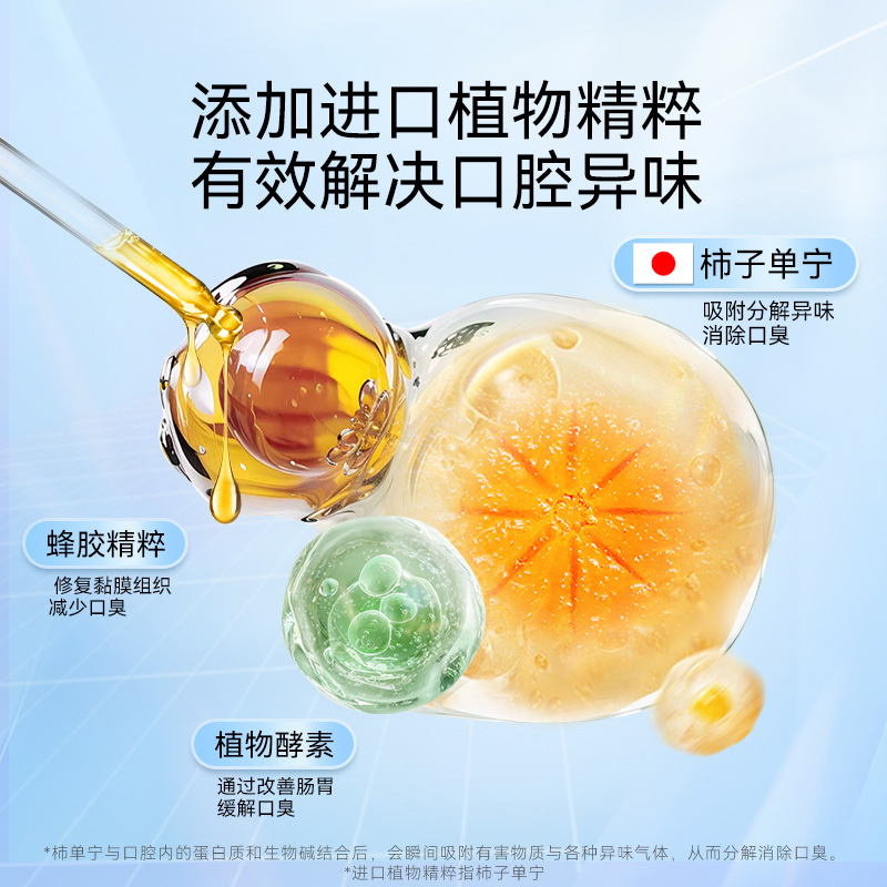 Agua de limpieza de dientes para mascotas para eliminar el mal aliento, eliminar el mal aliento, eliminar las piedras, limpiar los dientes, beber agua de limpieza de dientes, enjuague bucal para gatos, perros