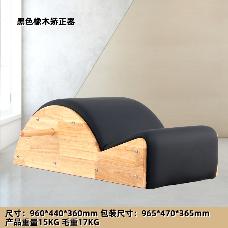 Pilates Core Bed Yoga Fitness Equipment Half-elevated 3 - in - 1 Barrel Stable Stable Chair Equipment Correction Set de 5 piezas