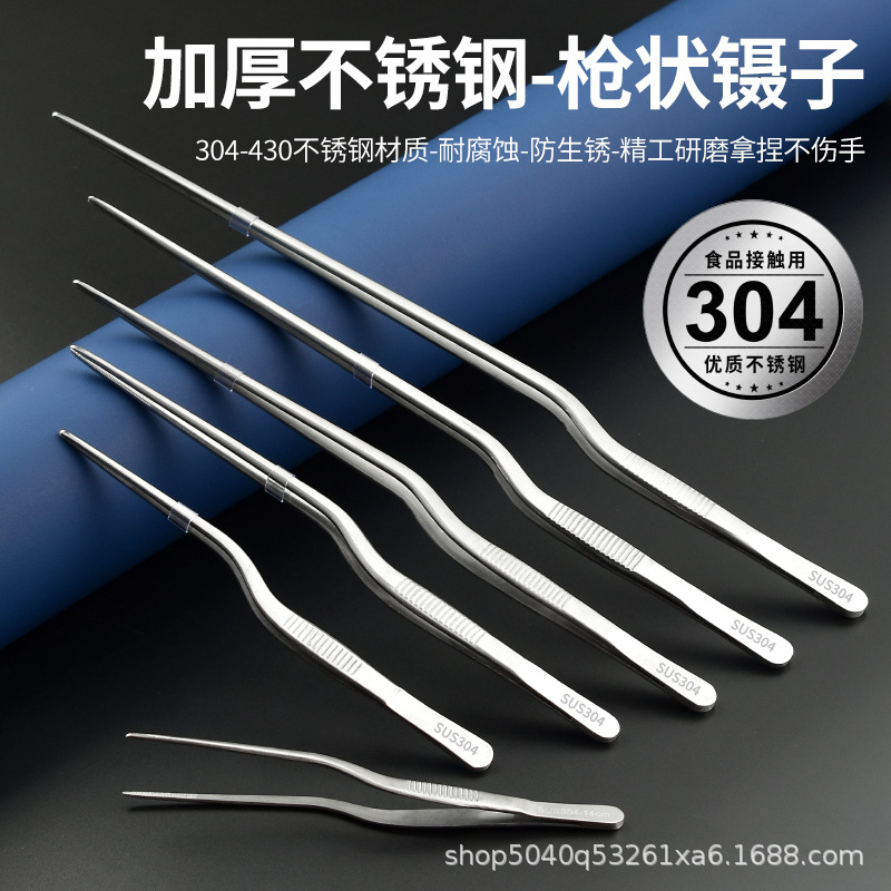 不锈钢采耳镊子工具弯头清洁耳道耵聍枪状镊子采耳镊枪状耳科镊子