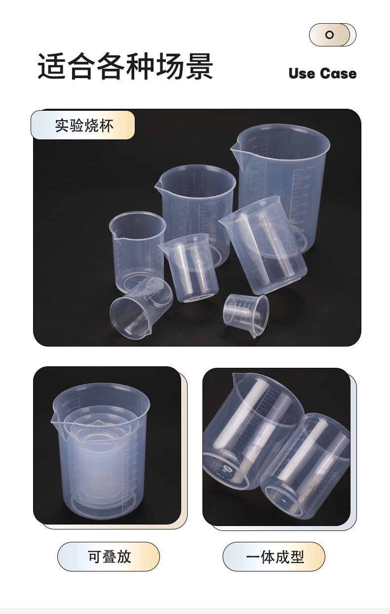 塑料量杯实验室烧杯透明量筒刻度杯农药量杯100ml量桶食品级量杯-阿里巴巴
