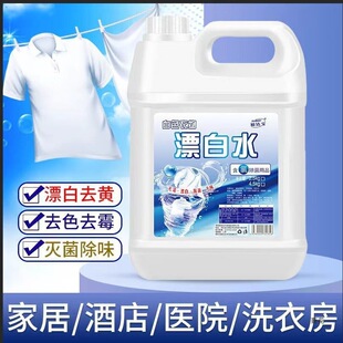 Ư��ˮ����sƯ��ˮƯ�ׄ�ȥ�ۄ���ɫ���ﴲ��ȥȾɫ�۰׾Ƶ�