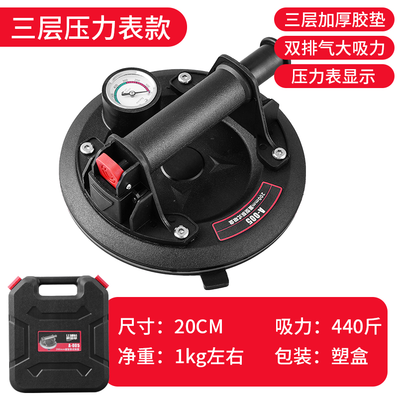 Techo integrado, ventosa fuerte, desmontaje de vidrio de baldosas de cerámica, refuerzo de aluminio, extractor universal multifuncional especial para techo