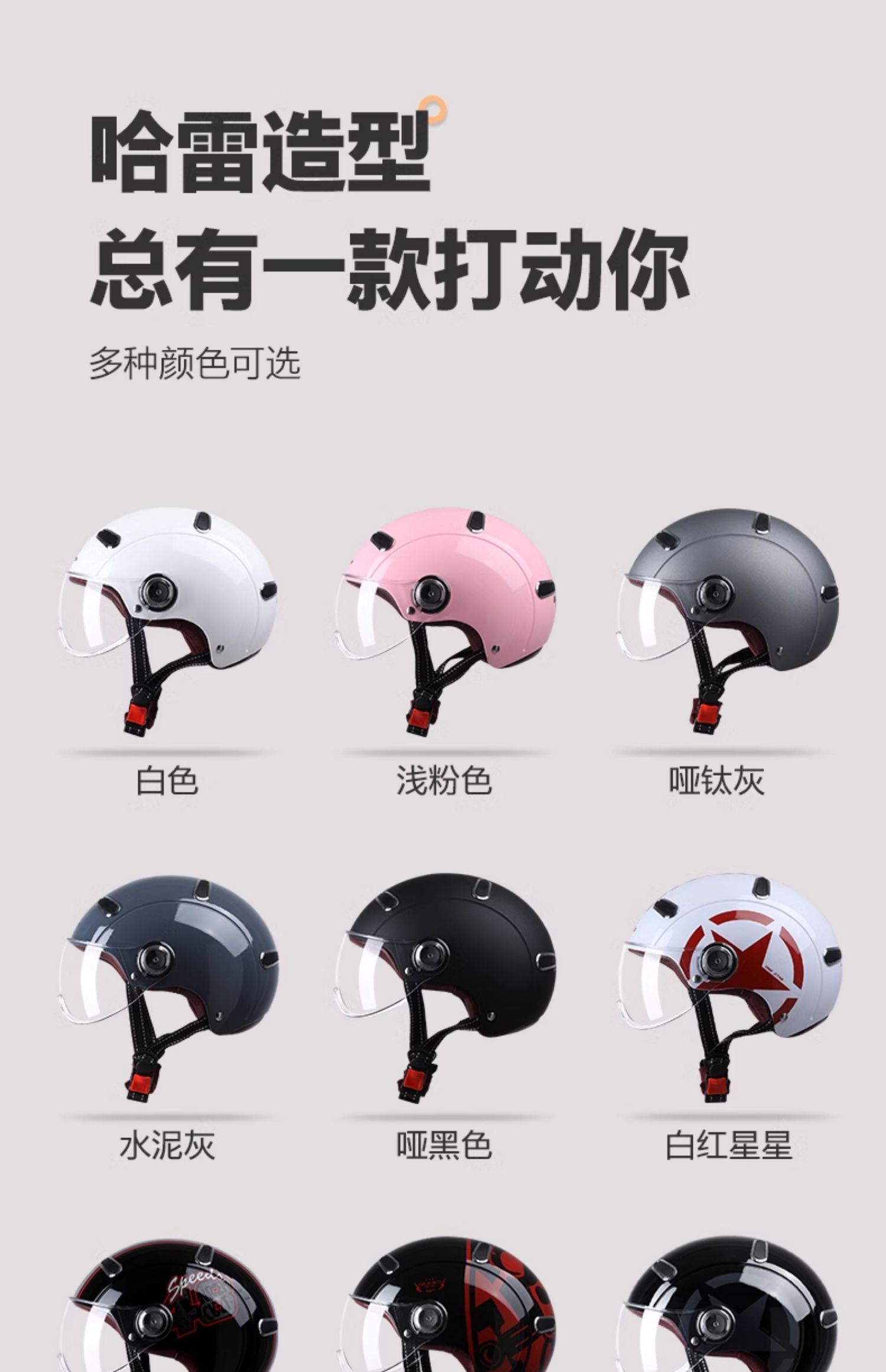 Motorcycle helmet 3C certified national standard Harley summer breathable