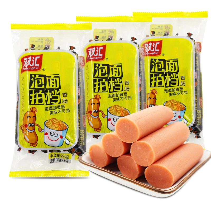 Wang Zhongwang Ham Hanyu Salva Snack Snacks Snacks Snacks Chicken Intelligence Partner Packpack Bag Ham and Sausage Encyclopedia