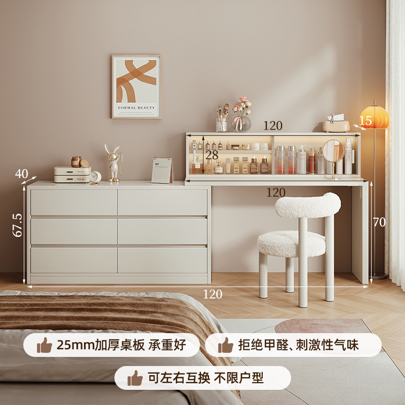 Tocador, cómoda, todo en uno, simple, moderno, armario de almacenamiento, mesa de tocador de dormitorio, armario de cola de cama, escritorio de computadora, escritorio de maquillaje, almacenamiento