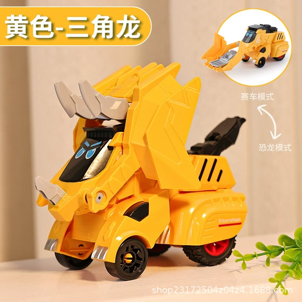 Huang Triangle Dragon