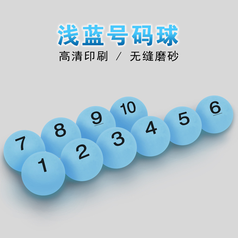 カラーデジタルボールナンバーボール卓球入札抽選機シャーシボール直径4c|undefined