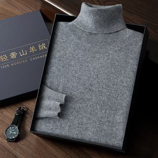 High Collar Cashmere Sweater 2025 Autumn and Winter New Men's Solid Color Base Shirt Middle-Aged Business Casual Warm Sweater