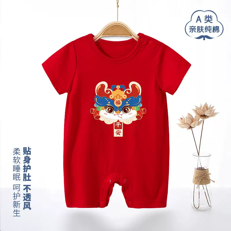 婴儿连体衣纯棉新生儿衣服宝宝满月服百天服周岁礼服夏季薄款短袖